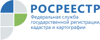 Росреестр