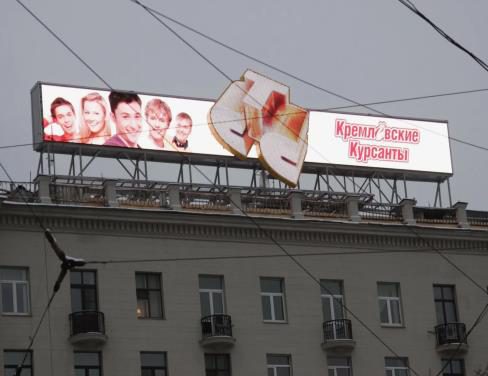 Рекламная конструкция