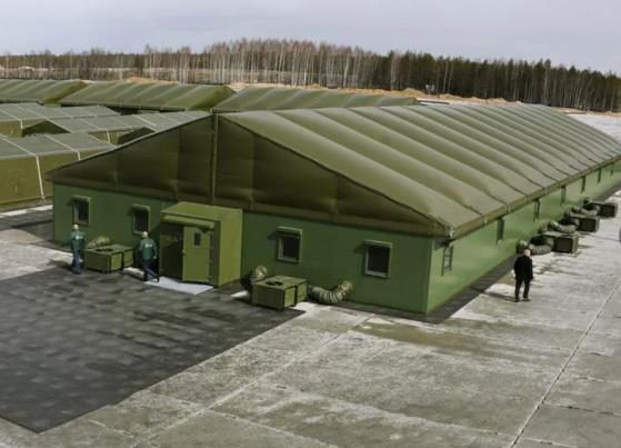 Объект обороны и безопасности