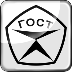 ГОСТ