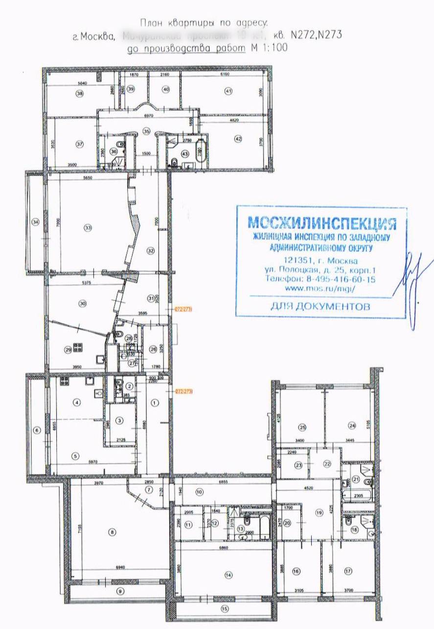 План до объединения квартир